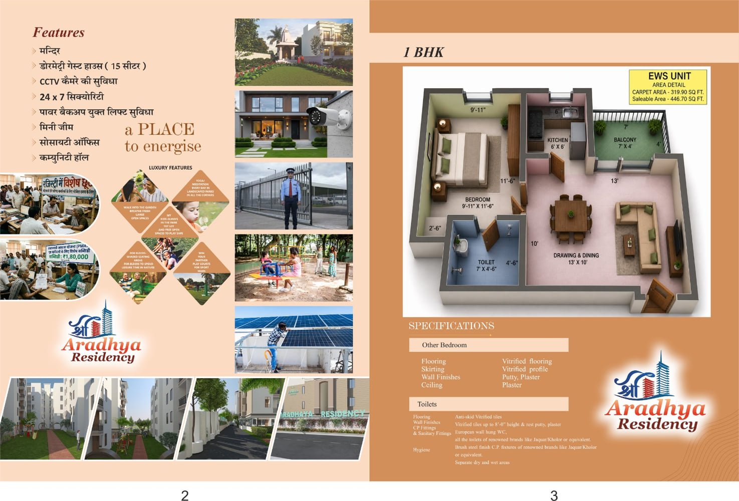 Site Layout Plan