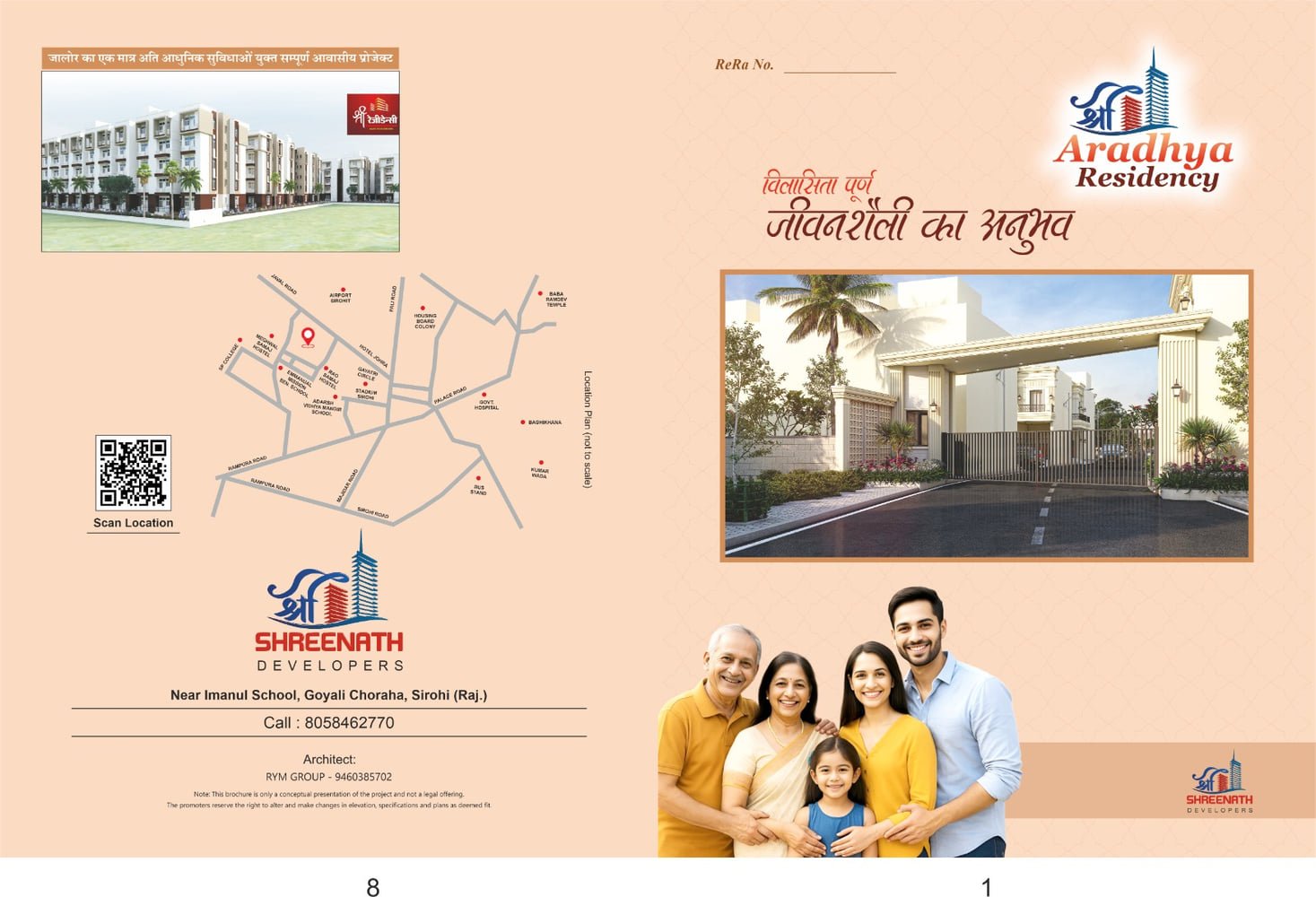 Aradhya Residency Grand Gate