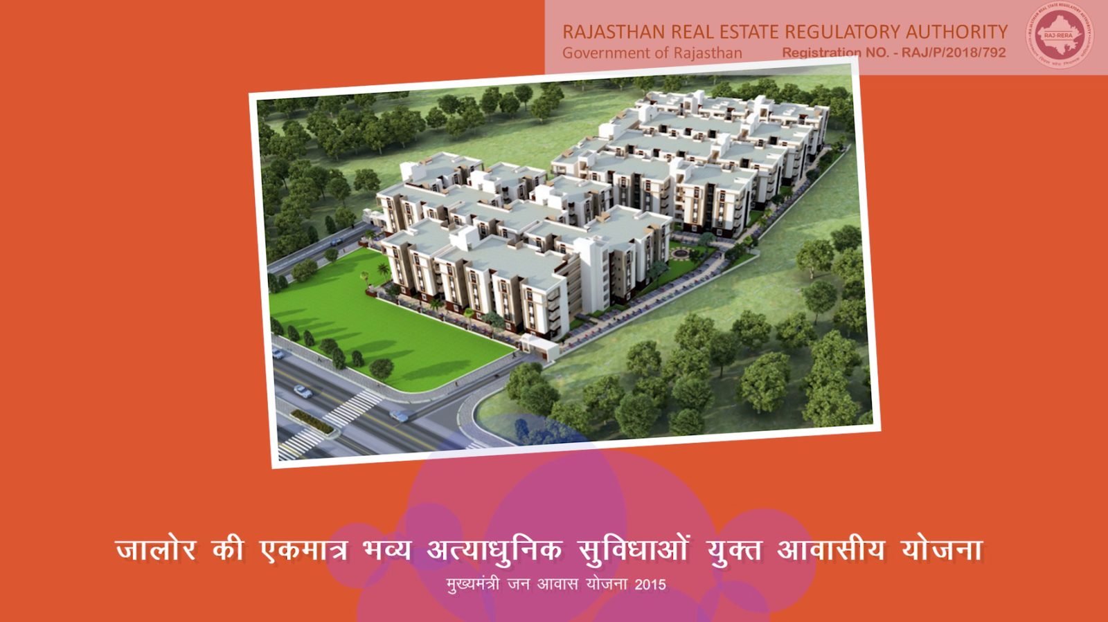 Shree Residency photo 10
