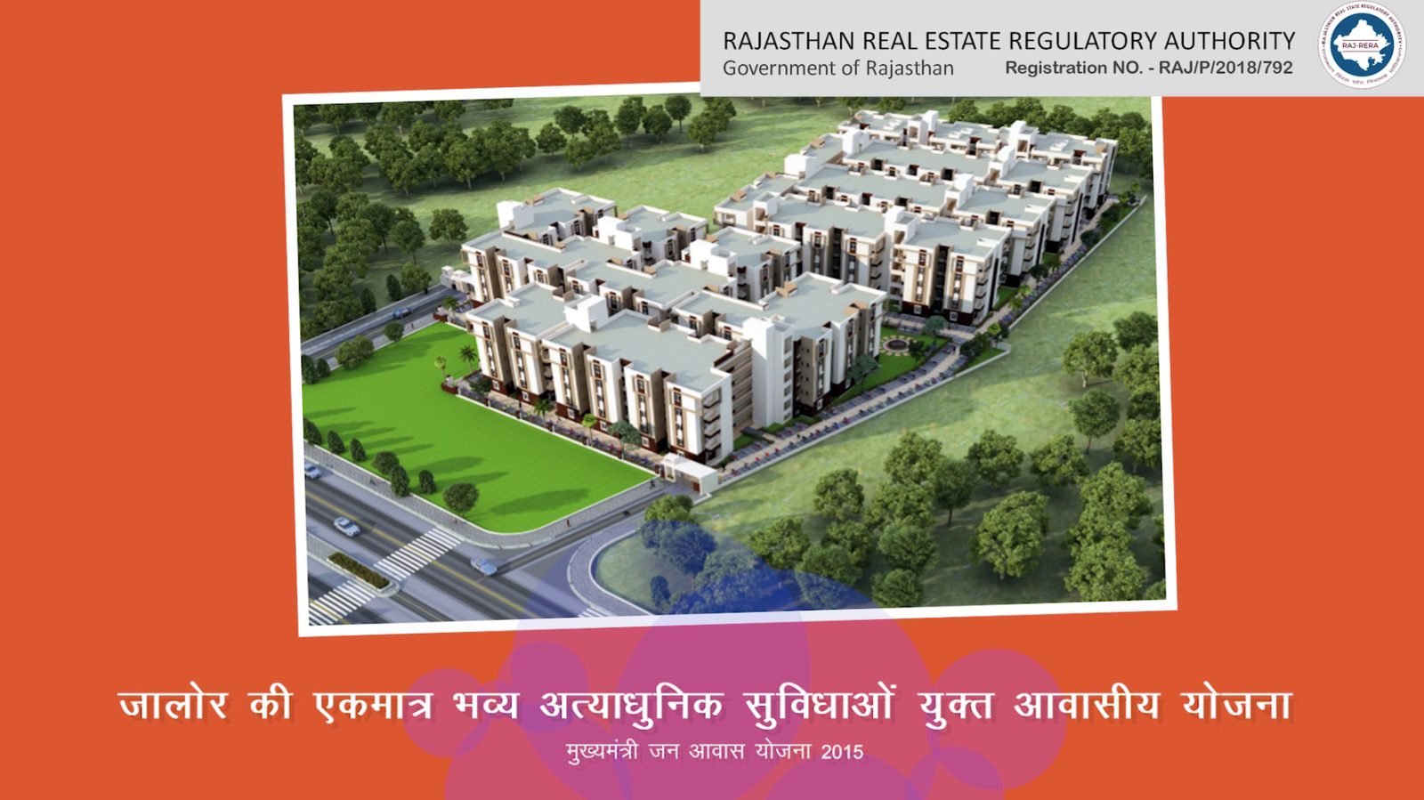 Shree Residency photo 11