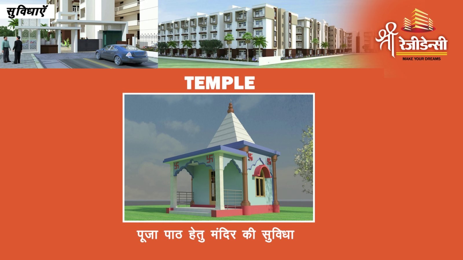 Shree Residency photo 12