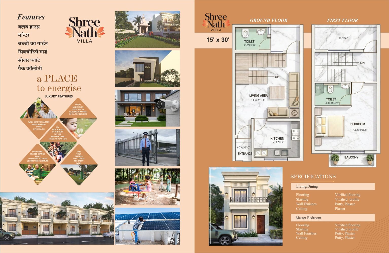 Shreenath Villa